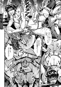 [SINK] Yaribeya no Oyako