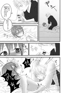 [Kowareta Omocha] Omocha wa Kowashite Asobu Mono - Matome Soushuuhen