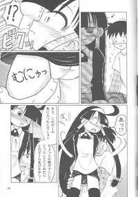 (Puniket19) [Akachi (Kuukai)] Look Look Sayonara (Lucu Lucu)