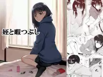 [Team☆Lucky] Oji-san de umeru Ana ~Team☆Lucky Sakuhinshuu~ [Chinese] [配菜改圖沒有黑條抄人] [Digital]