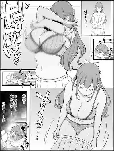 [Ailail (Ail)] Boku ni Harem SeFri ga Dekita Riyuu Tsudzuki [Fanbox]