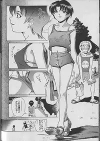 [Chiyorozu Teruaki] Otome Gari