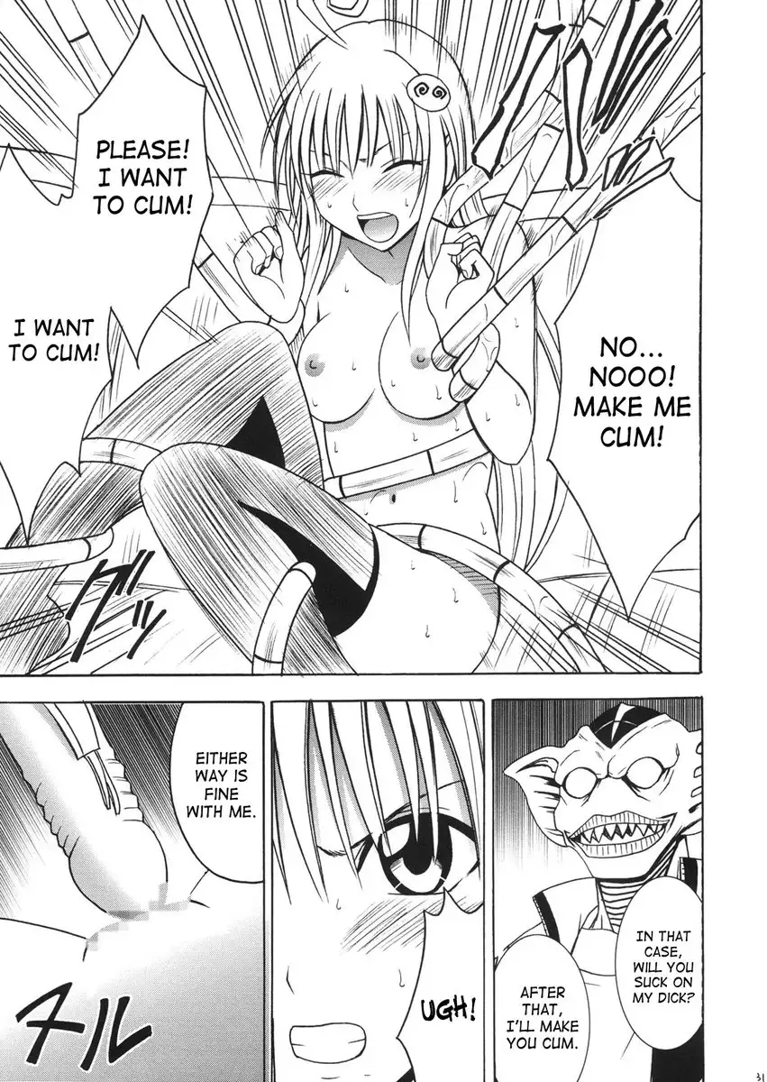 To Love-Ru - Selfish Ch2