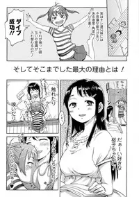 [H9] White List [Digital]