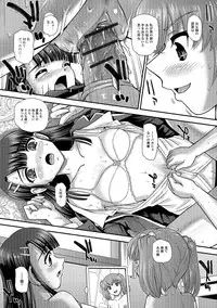 [Anthology] Otoko no Ko-llection! R Kai [Digital]