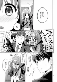 (C89) [Kurimomo (Tsukako)] Uzuki Watch (THE IDOLM@STER CINDERELLA GIRLS)