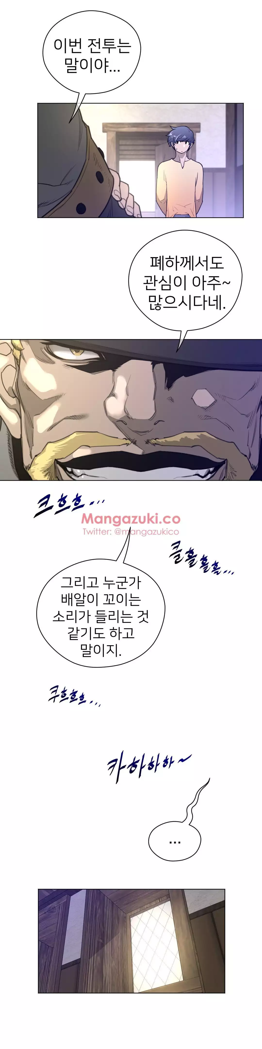 Perfect Half Ch.1-44