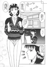 [Yamaoka Koutetsurou] STEEL WORKS '97~'98