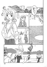 [Suehirogari] TAG [Decensored]