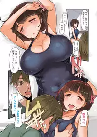 [EBA] Sister Island [Digital]