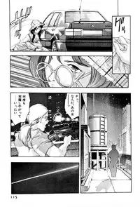 [Onikubo Hirohisa] Mehyou | Female Panther Volume 3