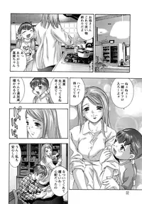 [Onikubo Hirohisa] Niku no Kusari - Chain of Meat