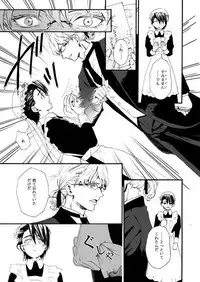 (C95) [Tawamure (Nanao)] К***-Shou- (TIGER & BUNNY) [Sample]