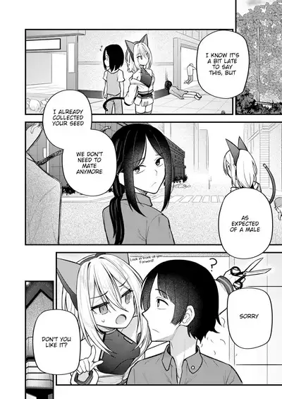 Sei o Ayumu Monotachi | Those who Walk Through Life