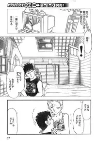 Young Champion Retsu Vol.09