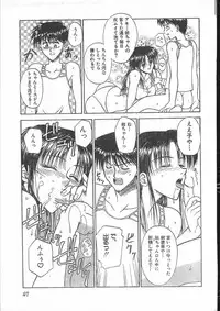 Men's Dolphin 2000-10