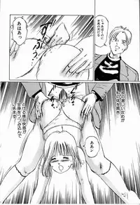 [Manno Rikyuu] Reika