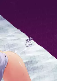 [Yadokugaeru (Locon)] Kaname 05 [English] [N04h] [Digital]