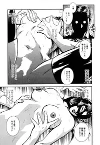 [Hiraoka Ryuichi] Datenshi no Yuuwaku 2