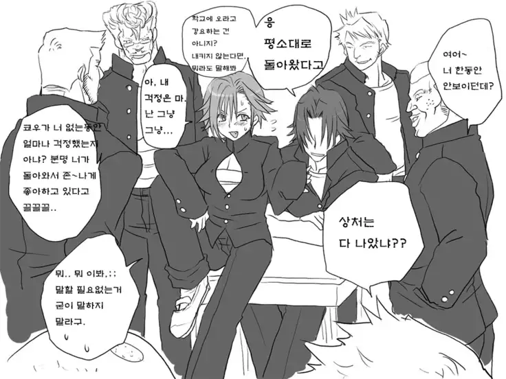 Seitenkango. Shinyuu to Ch. 6-11