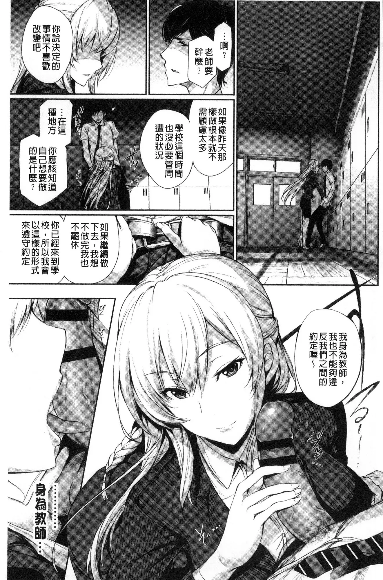 Kimi Omou Koi - I think of you.