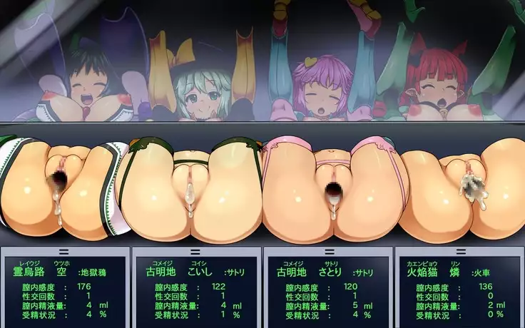 Kigaru ni Tanetsuke Gensoukyou -Terakoya Hen-