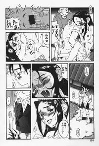 [Eromangaman] Shoujo Zecchou Taiken Aijouban - Girl Experience the TOP