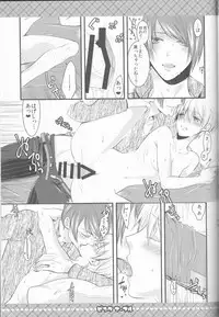 (Tokyo Shock 4) [Hakuginkan (Nazca)] Pink Marble (Tokyo Ghoul)