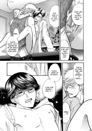 A Sex Therapist - A Man Who Dreams (Karte 2)