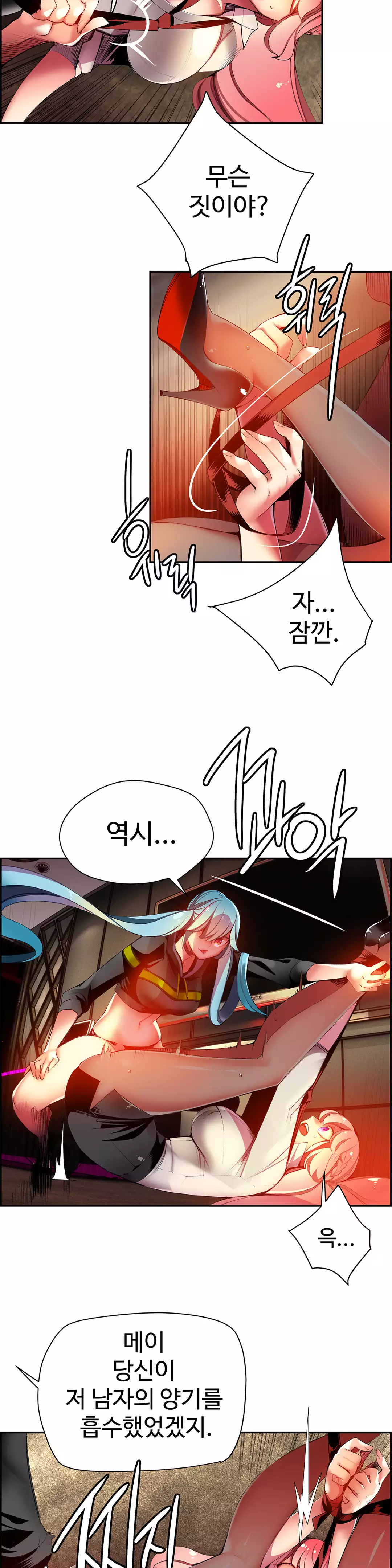 Lilith`s Cord Ch.0-38