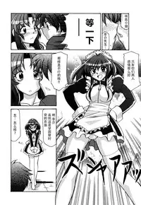 [Anthology] Tsuma Shibori [Chinese] [脸肿汉化组]