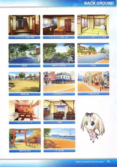 [Lillian] Twinkle☆Crusaders Perfect Visual Book [Kannagi rei･kotamaru]