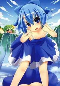 (C77) [RPG Company 2 (Aki)] Gensou Paparazzi (Touhou Project)