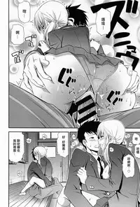 [Aoki Kanji] Imouto Lesson (COMIC Anthurium 2014-05) [Chinese] [大爆射漢化姐]