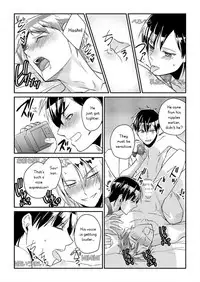 Ryoukan! Kono Danshi Ryou wa Yaba Sugiru!