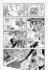 Hin-nyu v36 - Hin-nyu Onsen