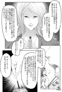 [World of Soryuushi (Soryuu)] Pocky Game