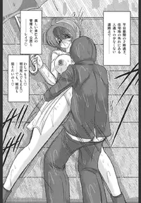 [Kamitou Masaki] Inmitsusou Monogatari