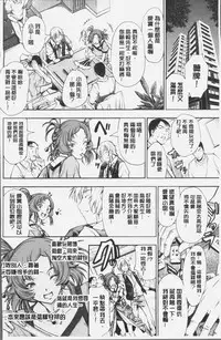 [Kuusou] Geretsu ni Oshitoyaka | 卑劣的嫻淑高雅 [Chinese]