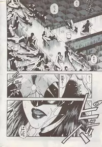 Action Pizazz Special 2009-01