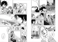 [Mitsuya Bond] Syrup