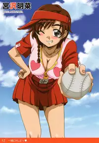 [Chichinoya (Various)] Chichinoya Gashuu [Digital]