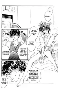 [CROCODILE-Ave. (Murakami Maki)] Remix Gravitation 2 (Gravitation) [English] [Obsession-Yaoirulez]