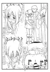 (C86) [bolze. (rit.) Yuri Kan (Sakura Trick)