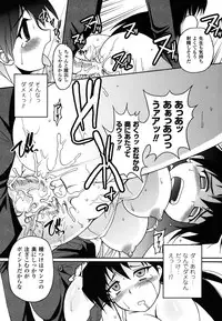 [Shimanto Youta] Mononoketyou-Kaikitan