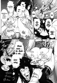 Haguringu | Love Maneuvering Ch. 1-6