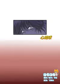 [Kokochikyuu (Mutsu)] Mayonaka no Yumeiro (Samurai Flamenco) [Chinese] [沒有漢化] [Digital]