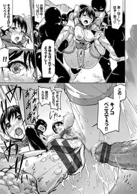 [Raita] Hatsujou Pandemic! [Tokusouban] [Digital]