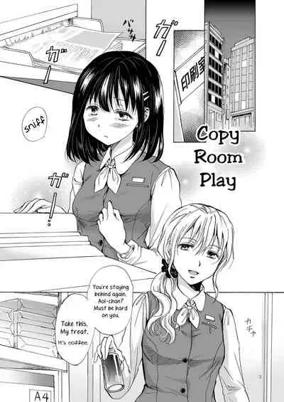 Copyroom Yuugi | Copy Room Play