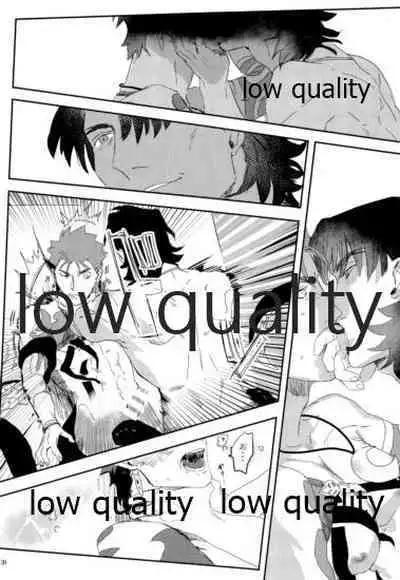 (Super ROOT4to5 2018) [Muri Yari (Gibachi)] Kaitei no Kyoukai (Fate/stay night)